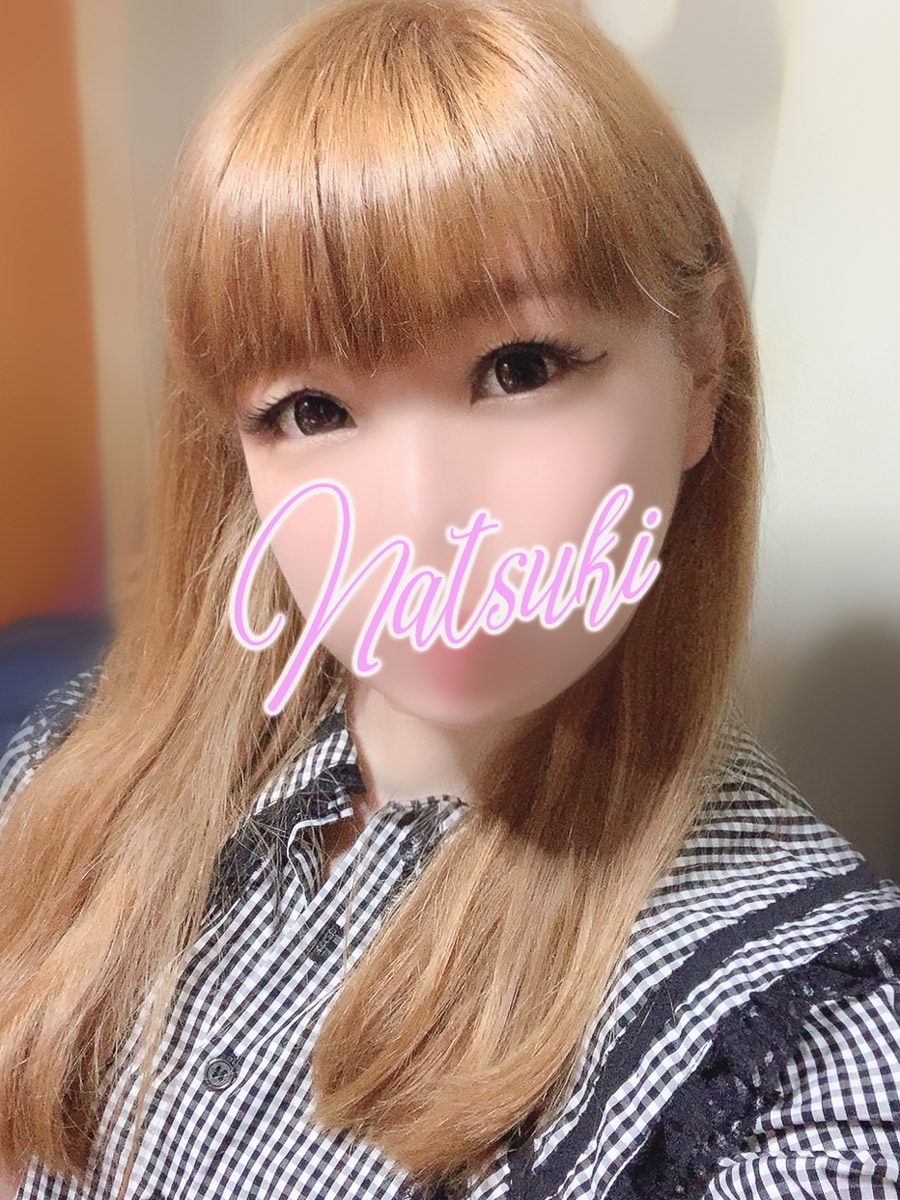 なつき