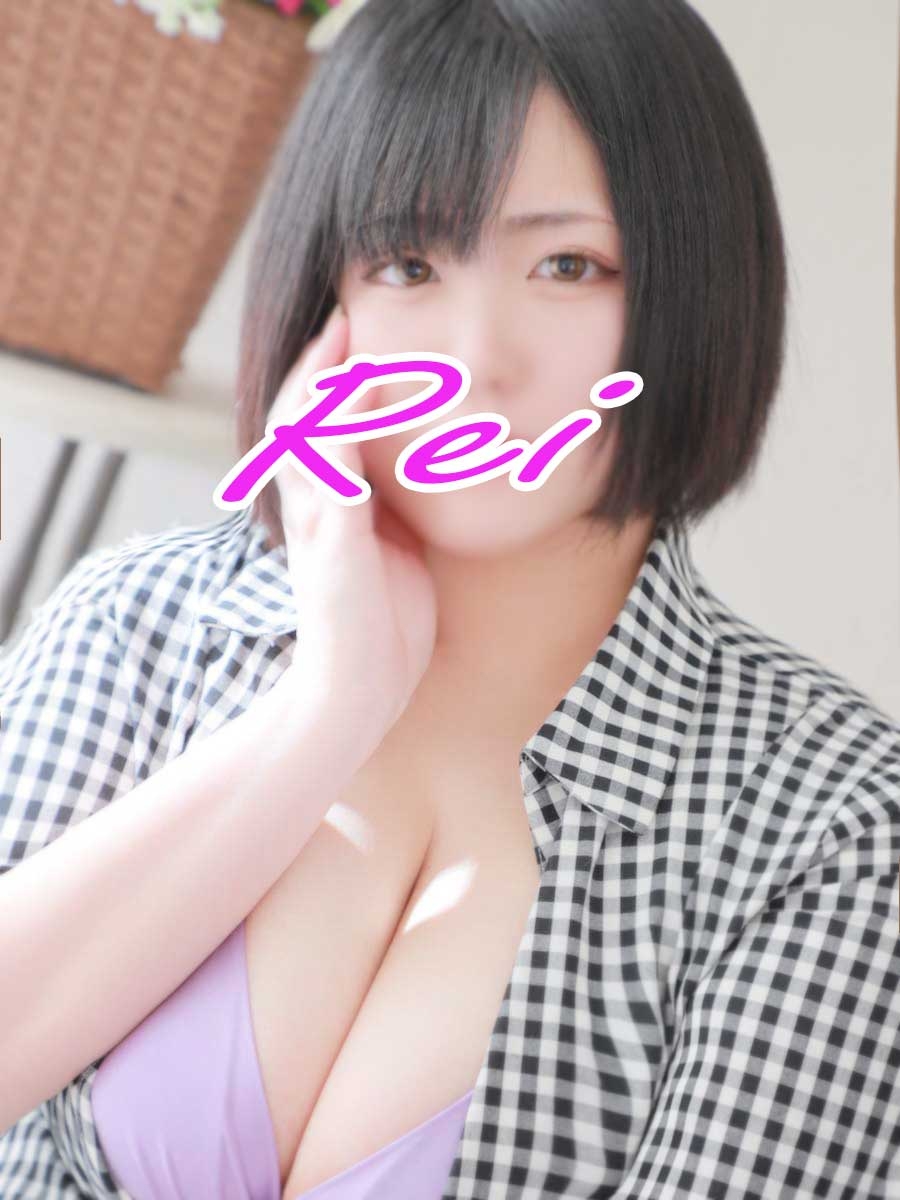 れい