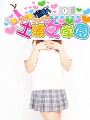 ひな