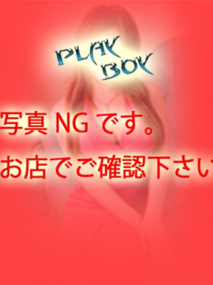 ユズ
