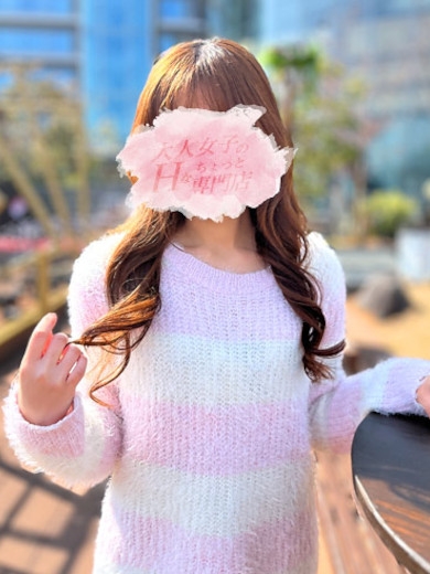 桜井わかな