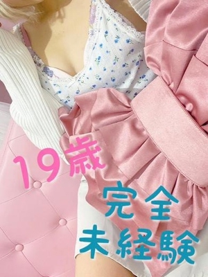 ゆの