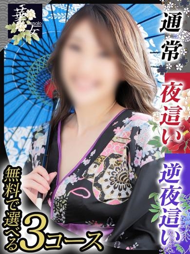 加藤ゆり