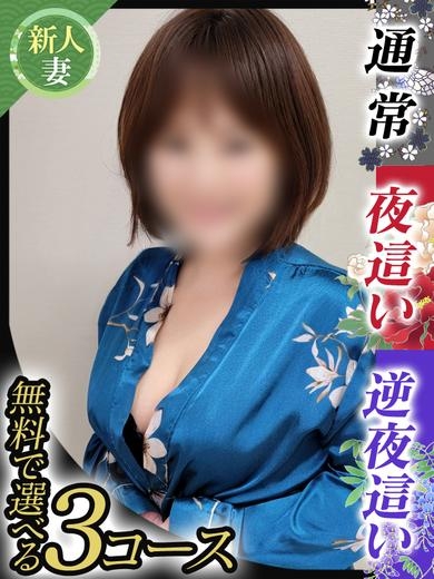 後藤ゆき
