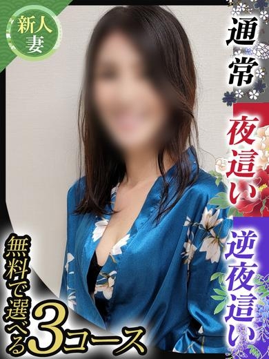 高橋りほ