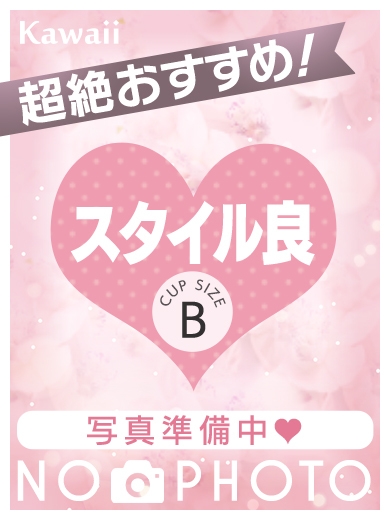 ゆのん