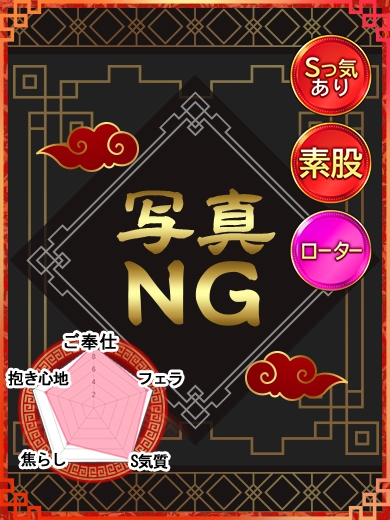 なるみ