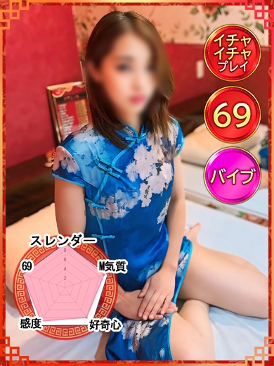 あおい