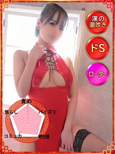 ひかる