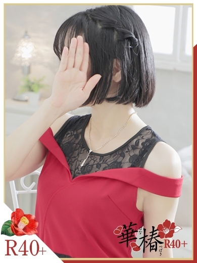いろは