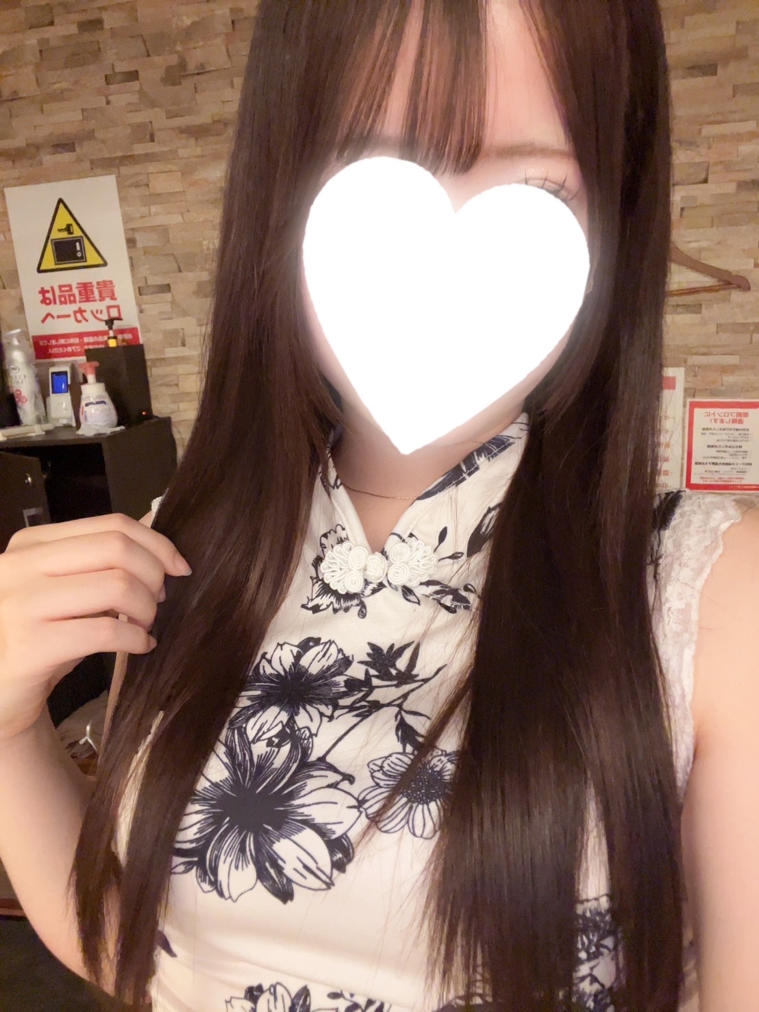 れな