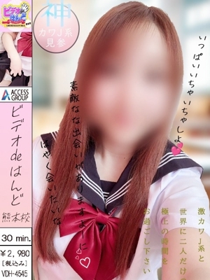 みるく