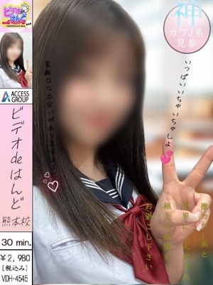 みお