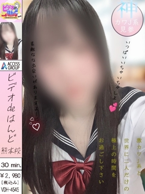 はな