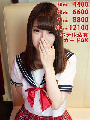 グミ