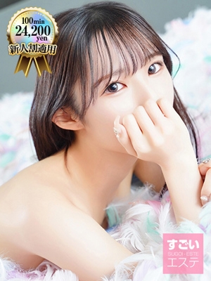 あさひ