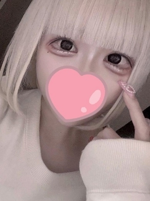 はるな