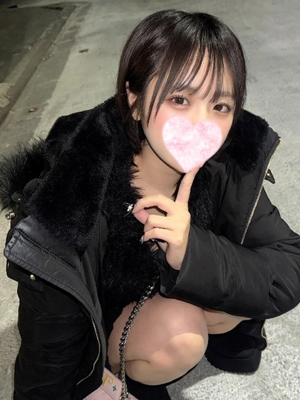 せな