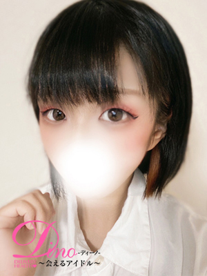 体験入店ミオン