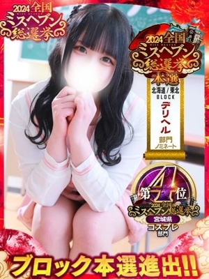 まいか★リアルなあの青春・・・