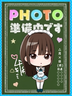 5/3体験