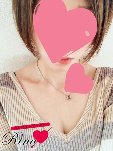りなちゃん