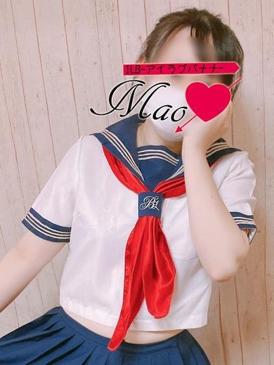 まおちゃん