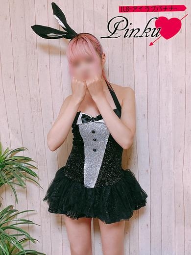 ぴんくちゃん