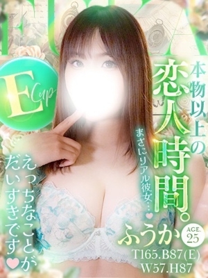 体験ふうか★人気確定娘★