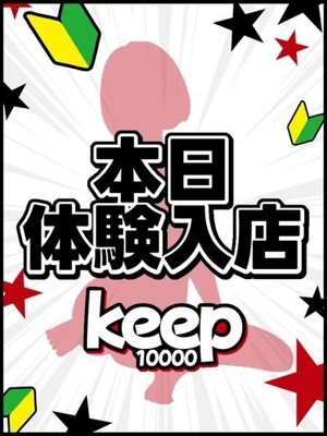 もも★愛嬌抜群で甘えん坊★