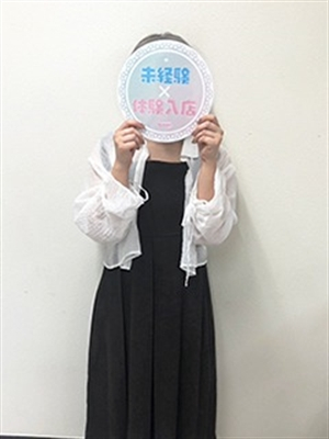 体験　かぐら