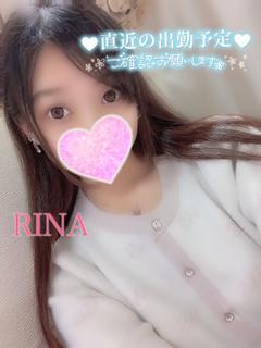 りな