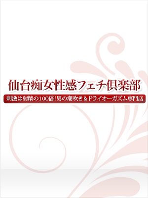 えりか