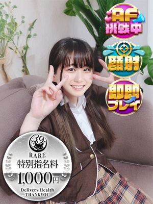 あろえ
