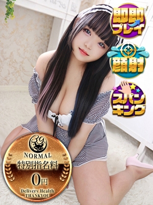 あも