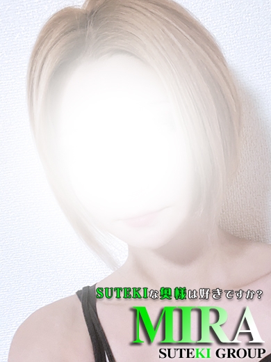 体験　みら　奥様