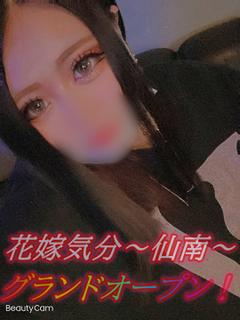 ひな　【神乳Ｊカップ】
