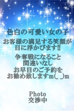 業界初あい
