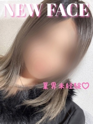いろは