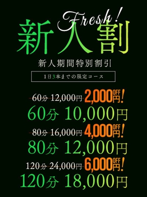 優香