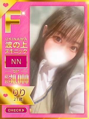 【りり】