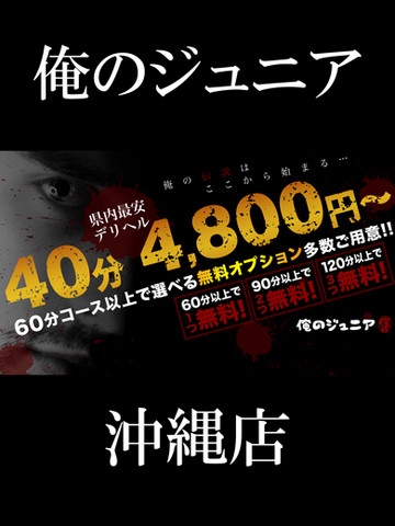 みすず【30代】好感度抜群☆
