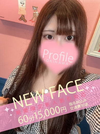 ぴの