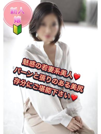 みやび-美尻淫乱若妻系美人
