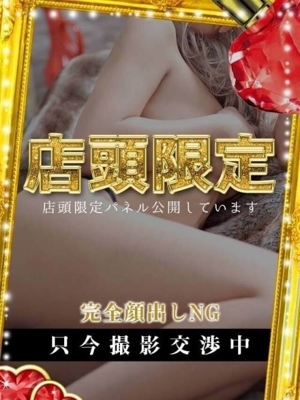 なのは