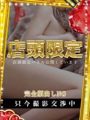 みこい