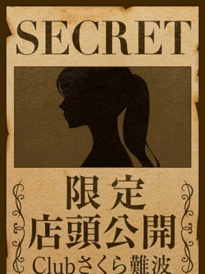 まほ