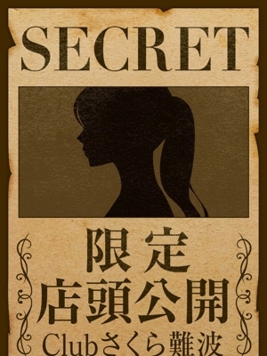 べに