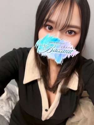 いずみ