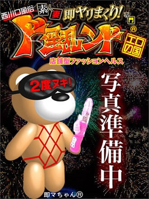 橘かな